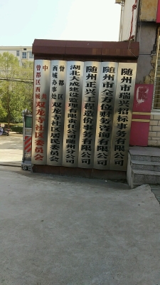 赤峰市西城辦事處電話號碼-第1張圖片