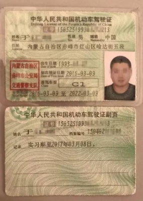 赤峰轎車汽配城電話號(hào)碼查詢-第1張圖片