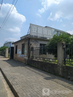 赤峰的安能物流網點電話是多少-第1張圖片