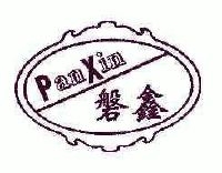 赤峰華興大美佳超市電話號碼-第1張圖片