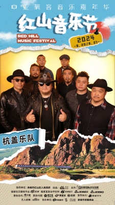 赤峰古典音樂學(xué)院地址電話號(hào)碼-第1張圖片