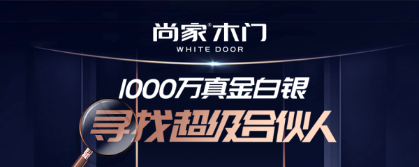 赤峰耐用室內(nèi)木門工廠聯(lián)系電話號碼-第1張圖片