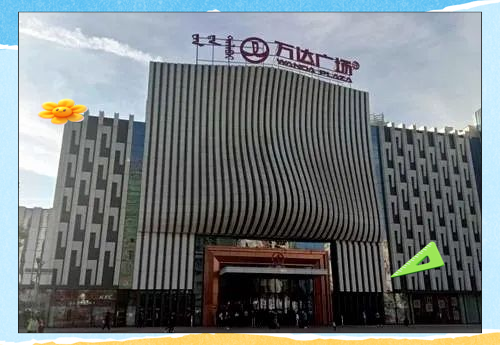 赤峰萬達汽校地址電話號碼-第1張圖片