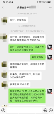 赤峰手拉板車廠家電話地址查詢-第1張圖片