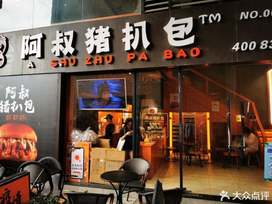 赤峰甜品批發(fā)電話號(hào)碼多少號(hào)-第1張圖片