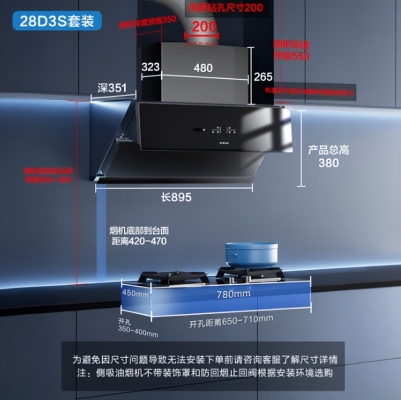 赤峰洗油煙機(jī)京東服務(wù)電話(huà)號(hào)碼-第1張圖片