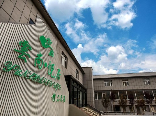 赤峰五點(diǎn)半早餐店電話地址查詢-第1張圖片