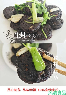 赤峰熏腸供應(yīng)商地址電話號碼-第1張圖片