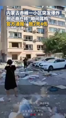 赤峰紫臺合苑小區(qū)的電話號碼-第1張圖片