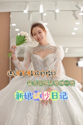 赤峰市婚紗禮服館有哪些-第1張圖片