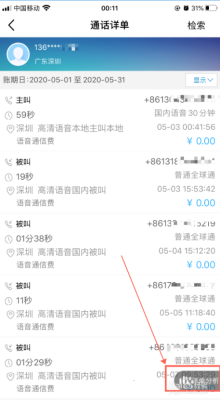 赤峰鷹阜救援電話號碼查詢是多少-第1張圖片