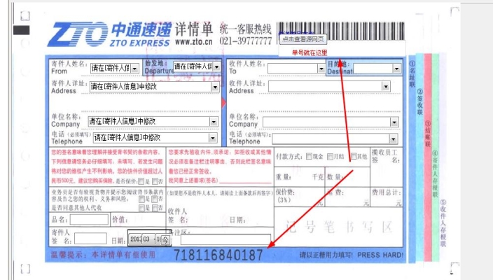 赤峰到梅列區(qū)物流電話多少號-第1張圖片