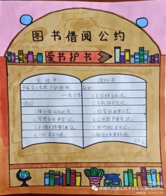 赤峰哪有閱讀班啊電話多少啊-第1張圖片