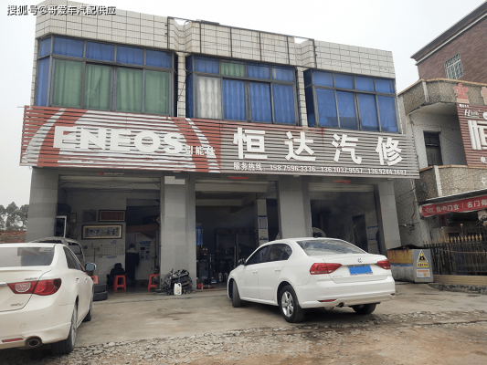 赤峰諾馳汽修電話多少號碼-第1張圖片