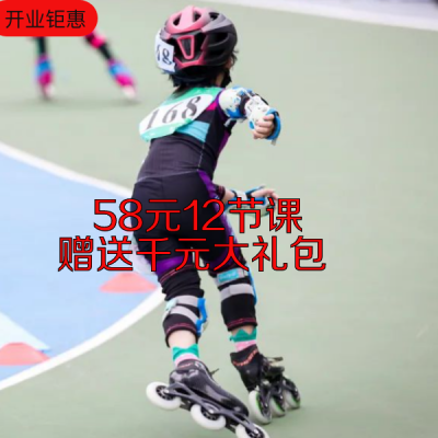 赤峰輪滑美食城地址電話號碼-第1張圖片