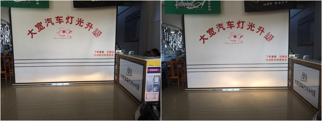 赤峰翻新車燈店電話號碼查詢-第1張圖片