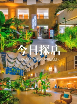 赤峰探店民宿電話多少號(hào)-第1張圖片