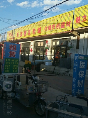 赤峰服裝制衣廠電話號碼多少-第1張圖片