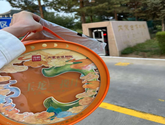 赤峰紅山萬達(dá)中秋店電話號碼-第1張圖片