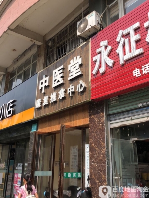 赤峰清尊骨頭館電話多少號(hào)-第1張圖片