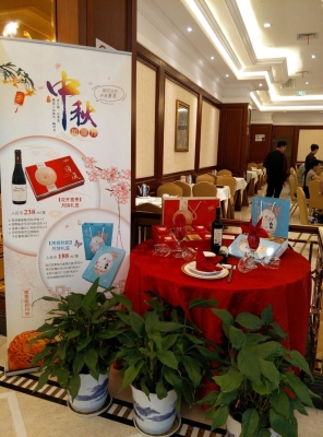 赤峰市月餅專賣店電話號碼-第1張圖片