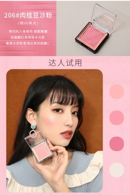 恒彩美妝赤峰分公司電話號碼-第1張圖片