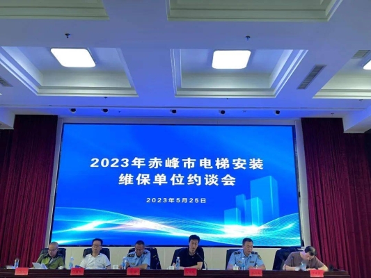 赤峰各旗縣行政單位電話號碼-第1張圖片