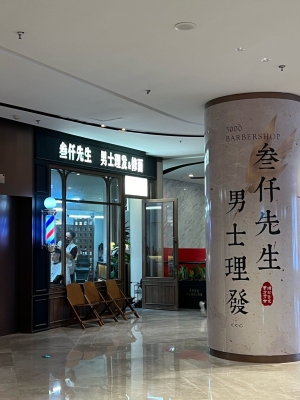 赤峰超藝?yán)戆l(fā)店地址電話號碼-第1張圖片