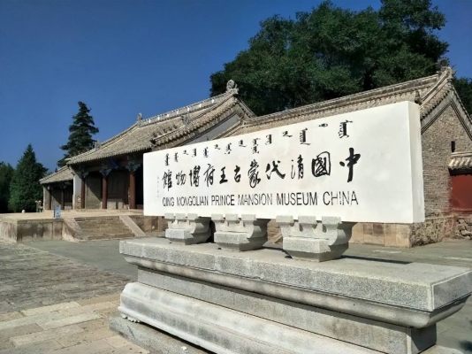 赤峰蒙族飾品店電話多少號-第1張圖片