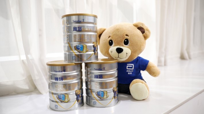 赤峰雅培奶粉專賣店電話號碼-第1張圖片