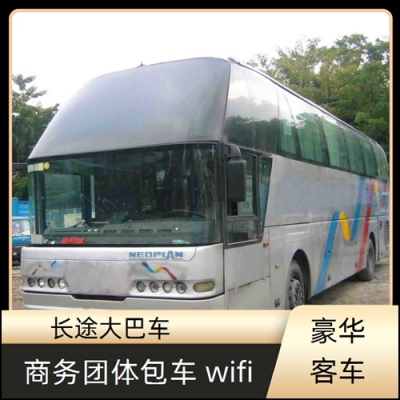 石家莊跑赤峰長途車電話號碼-第1張圖片