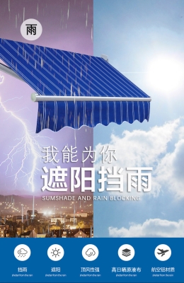 赤峰汽車遮陽蓬廠家電話號碼-第1張圖片