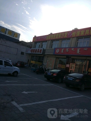 赤峰平價(jià)家具城電話號(hào)碼多少-第1張圖片