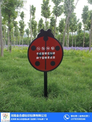 赤峰標(biāo)志牌供應(yīng)電話號碼是多少-第1張圖片