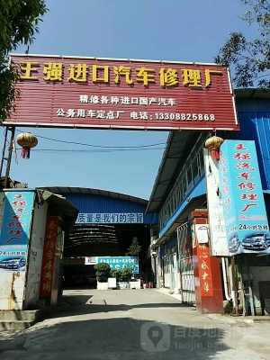 赤峰 三菱 修理廠電話號(hào)碼-第1張圖片