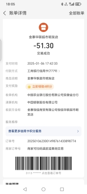 赤峰市永業(yè)廣場客服電話號(hào)碼-第1張圖片