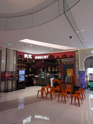 赤峰百納西餐廳電話號碼-第1張圖片