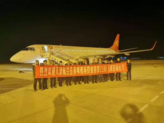 赤峰有沒有空運(yùn)物流電話號碼-第1張圖片