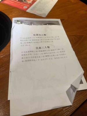 赤峰川味火鍋團(tuán)購群電話號(hào)碼-第1張圖片