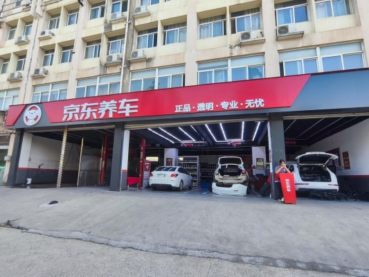 赤峰佳通輪胎總代理-第1張圖片