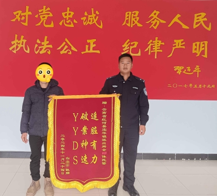 赤峰五三派出所-第1張圖片