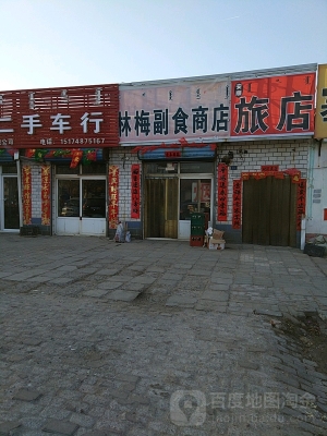 赤峰市松山區(qū)街道電話號碼多少-第1張圖片