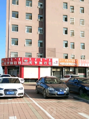 赤峰新城區(qū)駕校電話號碼查詢-第1張圖片