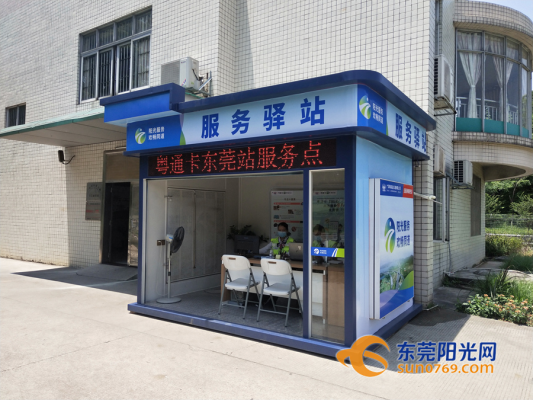 赤峰高速etc辦理電話號碼查詢-第1張圖片