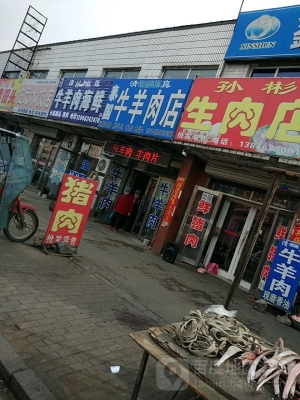 赤峰賣牛羊肉店地址電話號碼-第1張圖片