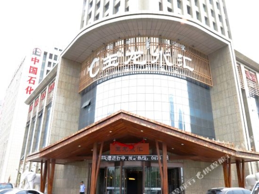 盛元酒店赤峰店電話號碼多少-第1張圖片