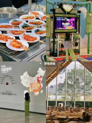 赤峰摩爾城星空游樂場電話號碼-第1張圖片