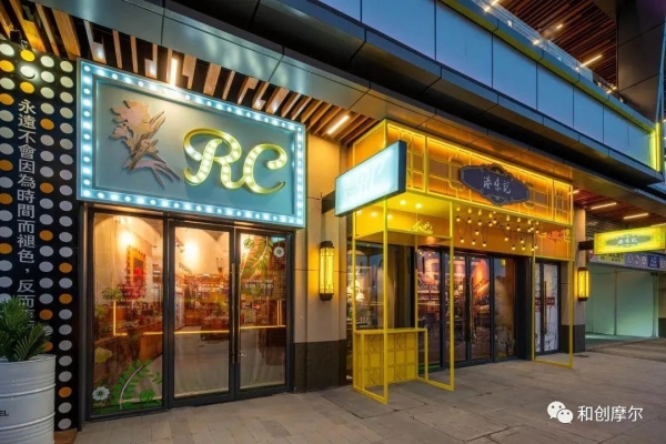 赤峰摩爾金街餐廳電話多少號-第1張圖片