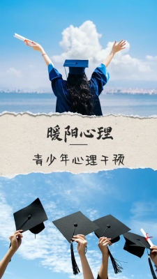 赤峰地區(qū)心理咨詢機(jī)構(gòu)電話號(hào)碼-第1張圖片