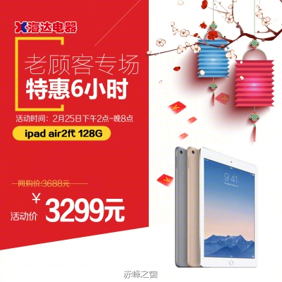 赤峰海達手機銷售電話號碼查詢-第1張圖片